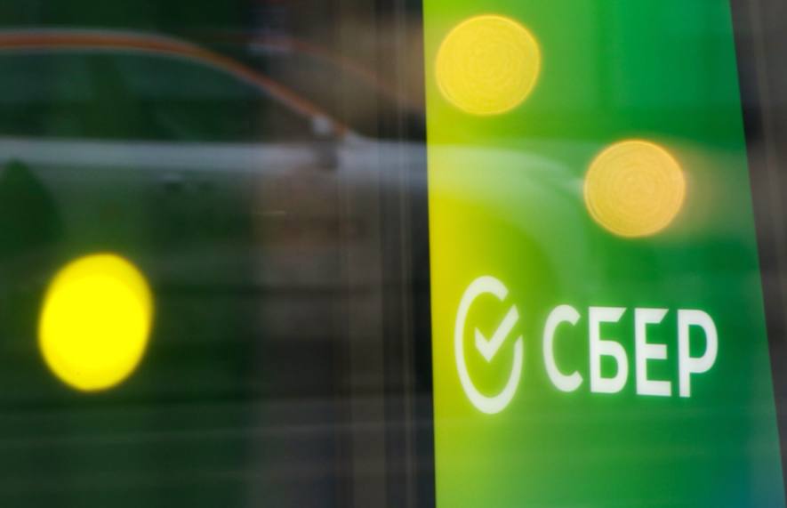 «Сбер» присматривается к кредитованию под залог криптовалюты