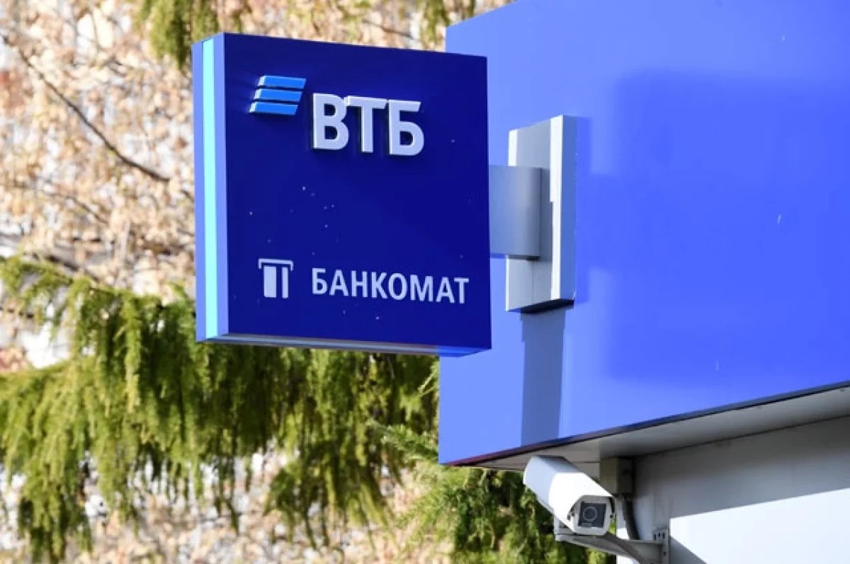 ВТБ запустил оформление перевода пенсии через банкоматы